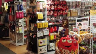 空港内で100均はありがたい