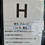 超忙しいのに客一人一人に向き合った接客がとても素晴らしい！！もちもちうどんで大満足。