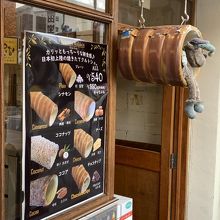 焼けるまで待つ