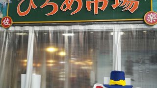 夜遅くまでやっている様子です