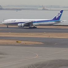 ボーイング777-200ただいま着陸！