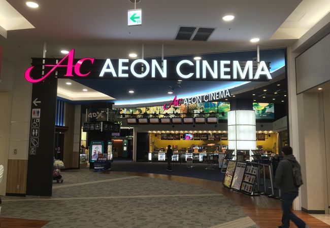 イオンシネマ 名取 クチコミ アクセス 営業時間 宮城野 若林 名取 フォートラベル