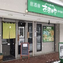 このエリアでの￥700ランチはありがたい