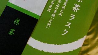 ラスクが美味しい