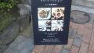 ナッツの専門店です。