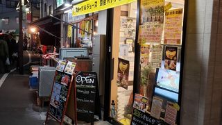 バナナの自然のうまみを感じた