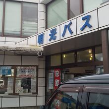 駅前