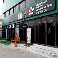 ホテル併設のカラオケ屋