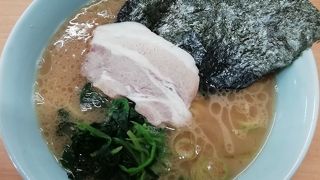 らーめん専門店 真打