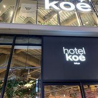 hotel koe tokyo