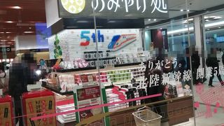 試食コーナーも