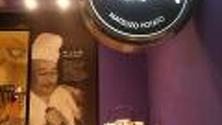 松蔵ポテト 三鷹アトレヴィ店