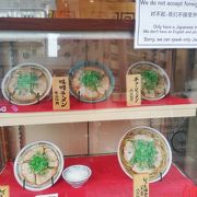 地下鉄玉川駅近くのラーメン屋さん