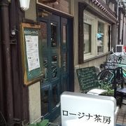 一橋大学生に長く愛されている喫茶店。