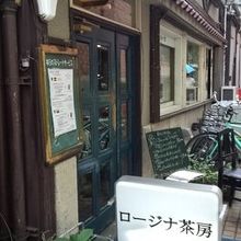 本店入口の様子です。