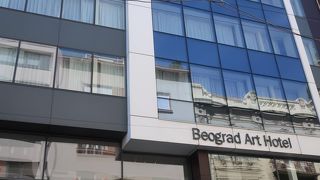 Belgrade Art Hotel