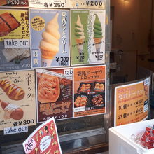 午前中はすいていました