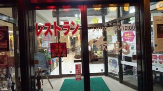 むら咲村にはいらなくてもよい