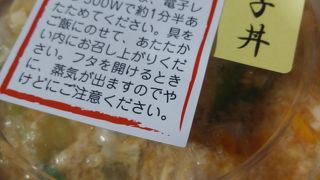 道頓堀 今井 大阪高島屋店
