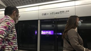 mrt