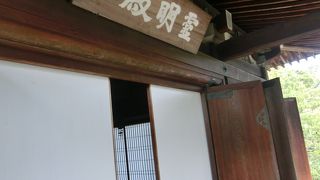 秘仏のある奥の院