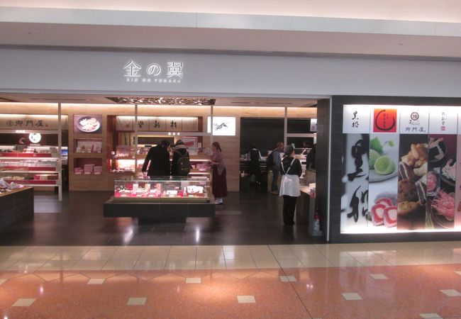 千疋屋総本店 第2旅客ターミナル 金の翼店 クチコミ アクセス 営業時間 羽田 フォートラベル 千疋屋総本店 第2旅客ターミナル 金の翼店 クチコミ アクセス 営業時間 羽田 フォートラベル