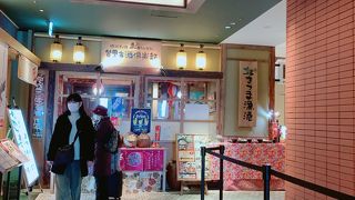 グラフロで沖縄料理