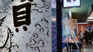 ランチもおいしい