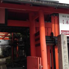 門は開いていました