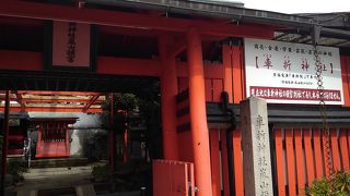 福田美術館への道すがら