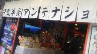 魚の乾物などを買う