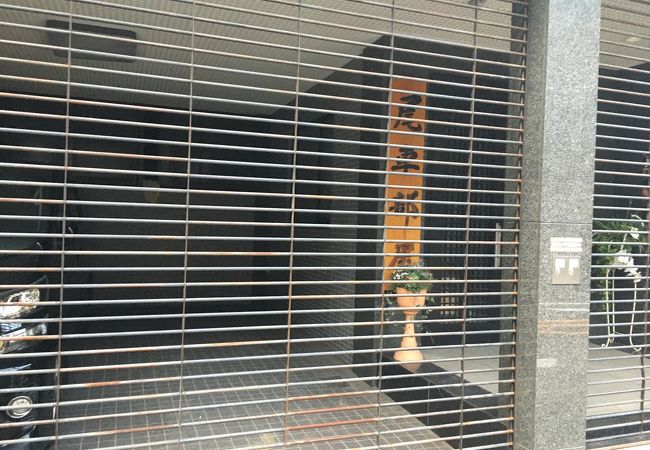 尾車部屋 クチコミ・アクセス・営業時間｜木場・東陽町・清澄