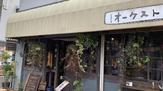 カレーが美味しい