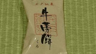 蔦屋茶寮♪