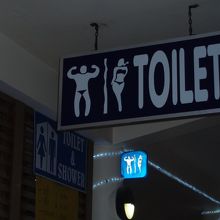 パトンビーチの公園にあるトイレです