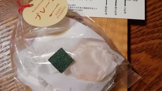 遊形 サロン・ド・テ