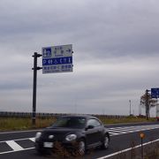 世界遺産　平泉の道の駅