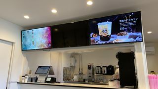 タピパンダ 川口店