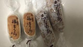 両口屋是清 そごう川口店