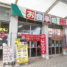 道の駅内にある屋台村（この中に店舗があります）