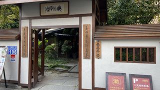 台湾で一番好きな茶芸館