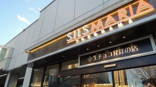 生チョコで有名なお店