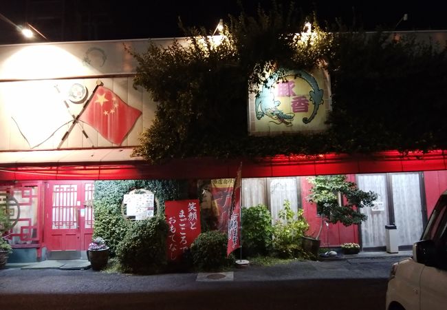 ご主人・奥さんの接客が礼儀正しい街の中華屋さん