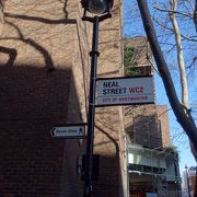 Covent Garden から Neal's Yard につながる，比較的狭い道。