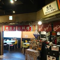 鶴橋ポジャンマチャ 天保山マーケットプレース店