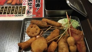 平日のハッピーアワーがオススメ