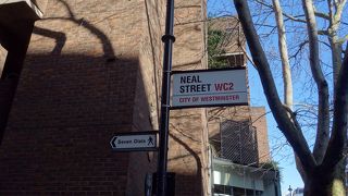 ニール・ストリート