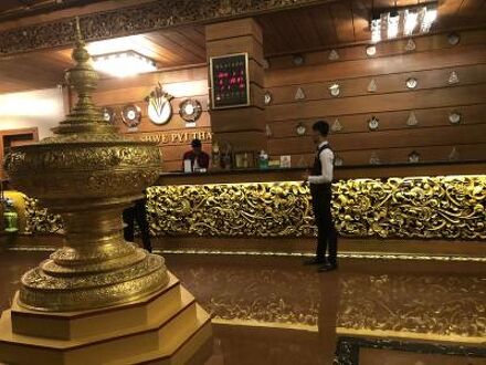 ホテル シュエ ピー ター 写真