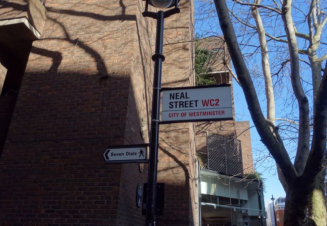 Covent Garden から Neal's Yard につながる，比較的狭い道。