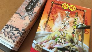 長崎のお土産が何でもある